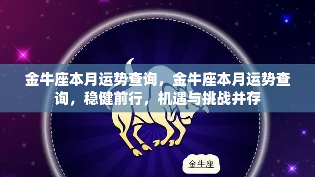 发奋图强 第6页