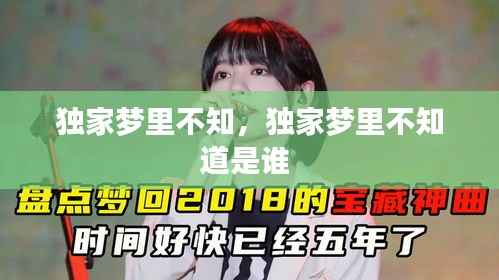 正襟危坐 第5页