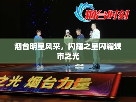 心慌意乱 第5页