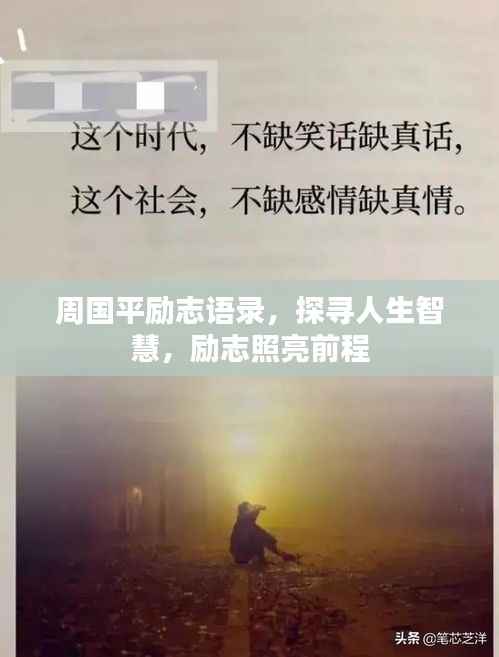 插翅难飞 第4页