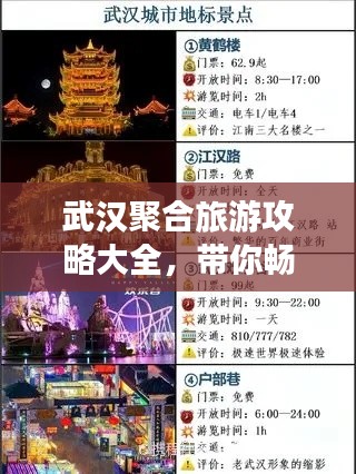 纲举目张 第4页