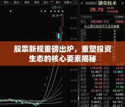 铁杵成针 第5页